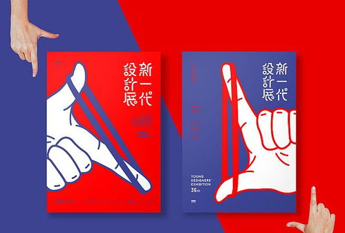 平面廣告設計的魅力與選擇理由