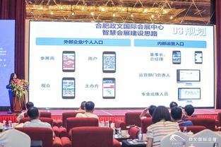 2018中國城市會議展覽業聯盟夏季峰會在合肥成功舉辦，推動會議及展覽服務創新